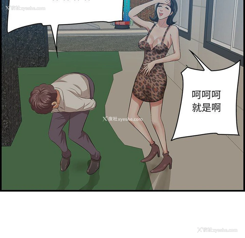 124P - 一口就好