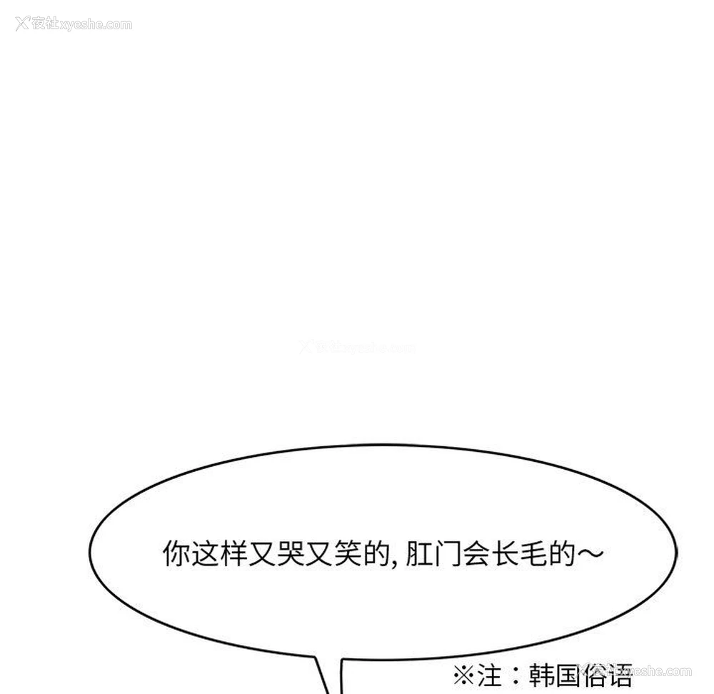 125P - 一口就好