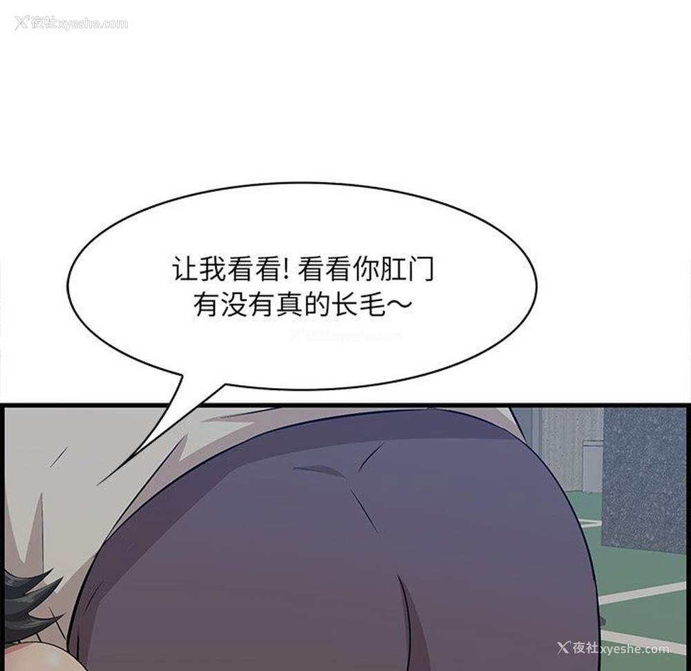 127P - 一口就好