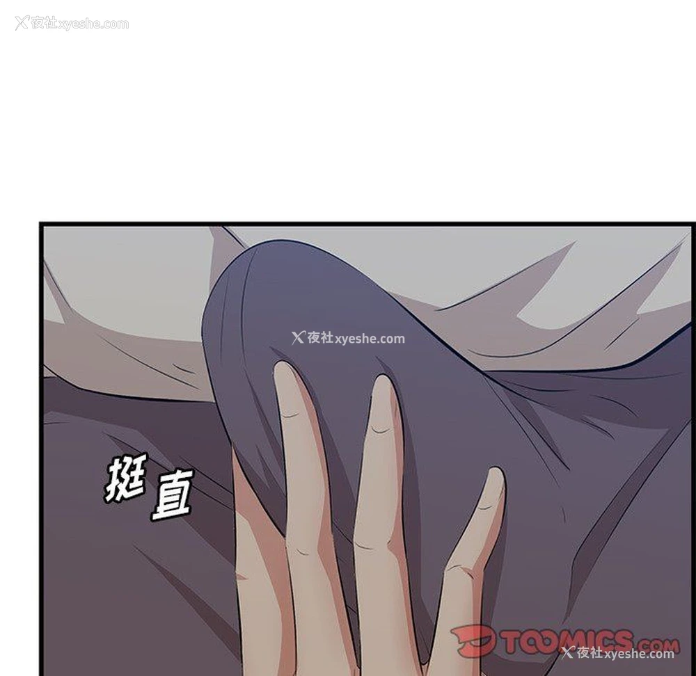 129P - 一口就好