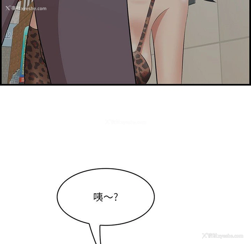 132P - 一口就好