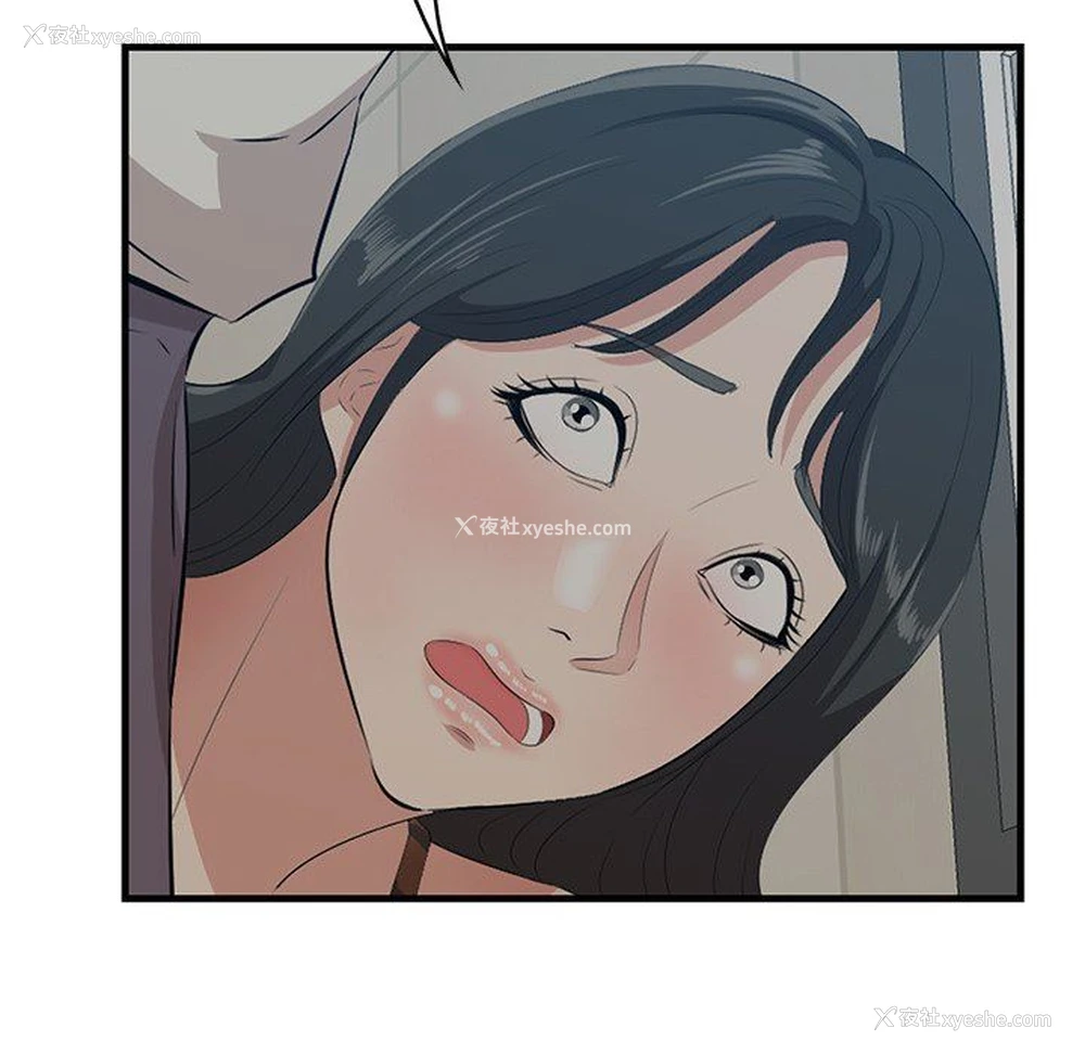 133P - 一口就好