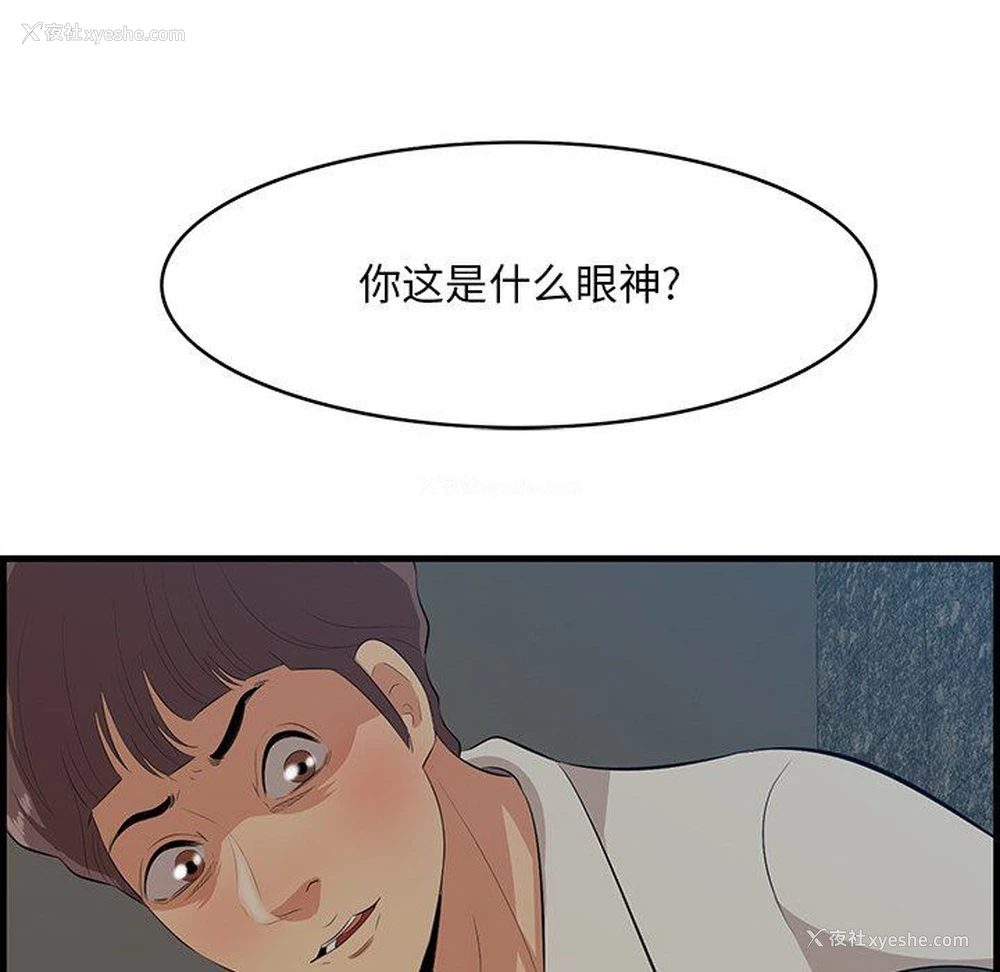 134P - 一口就好