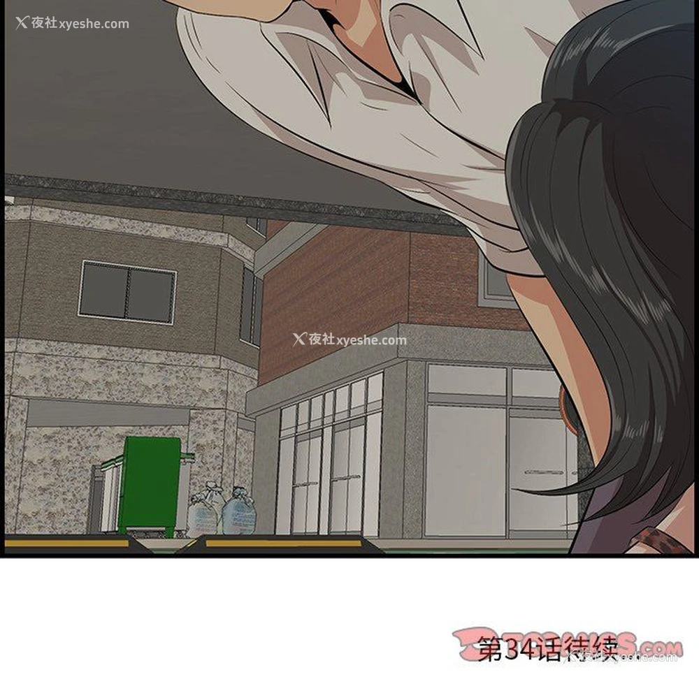 135P - 一口就好