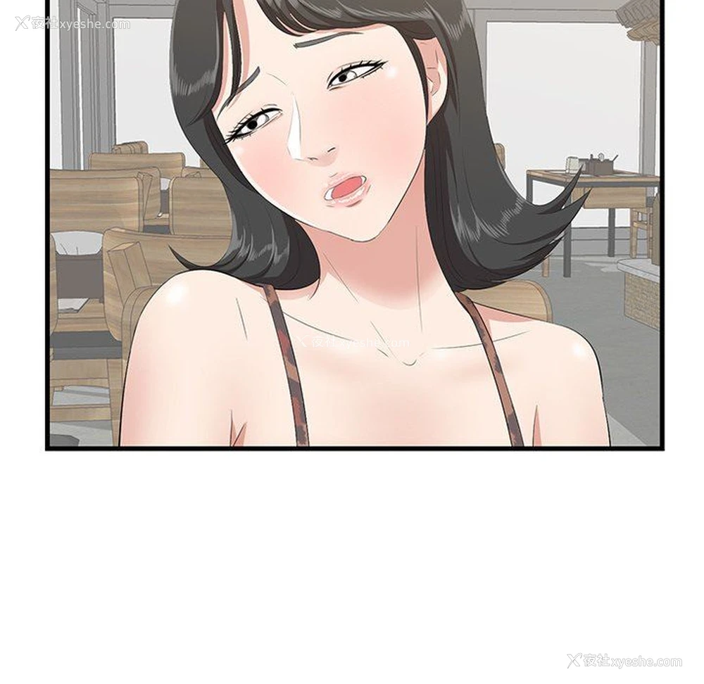 14P - 一口就好
