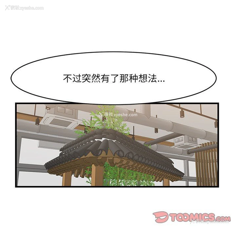15P - 一口就好