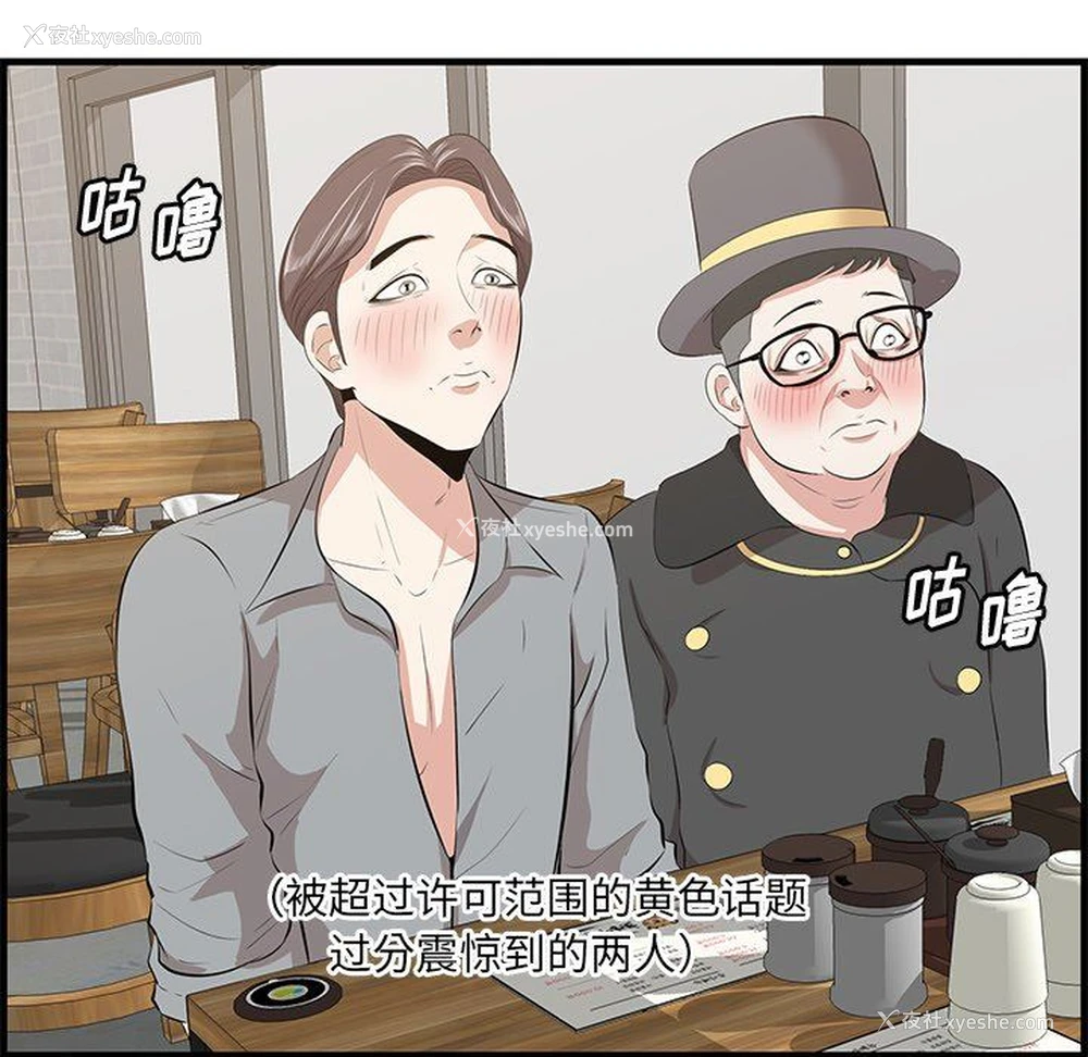 18P - 一口就好