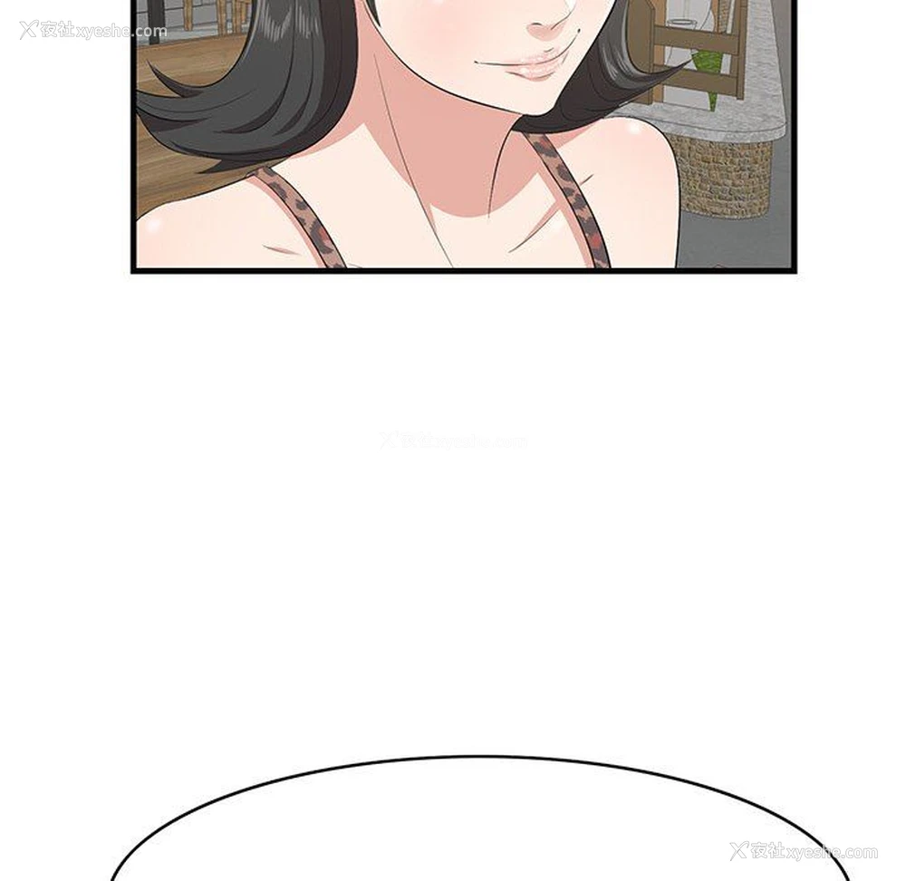 20P - 一口就好