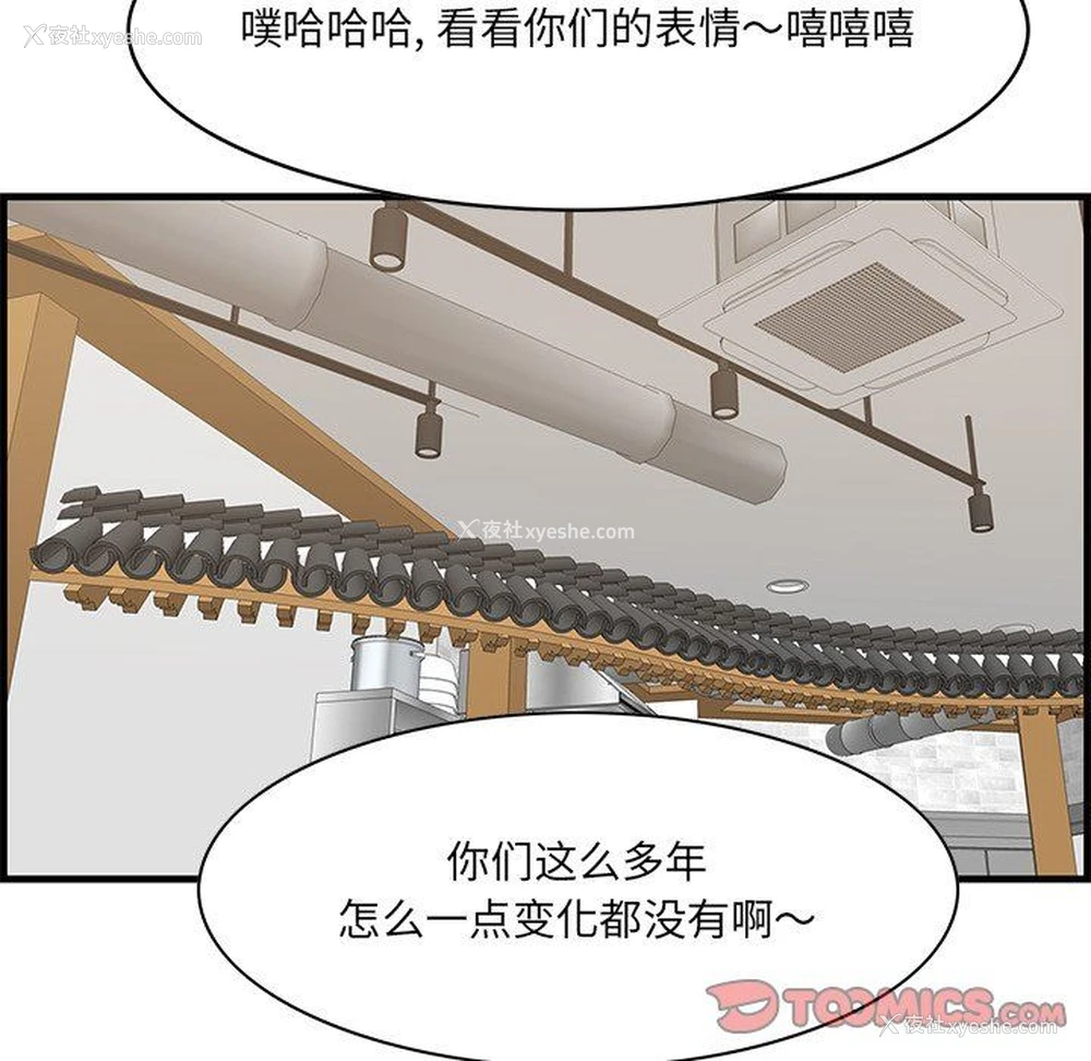 21P - 一口就好