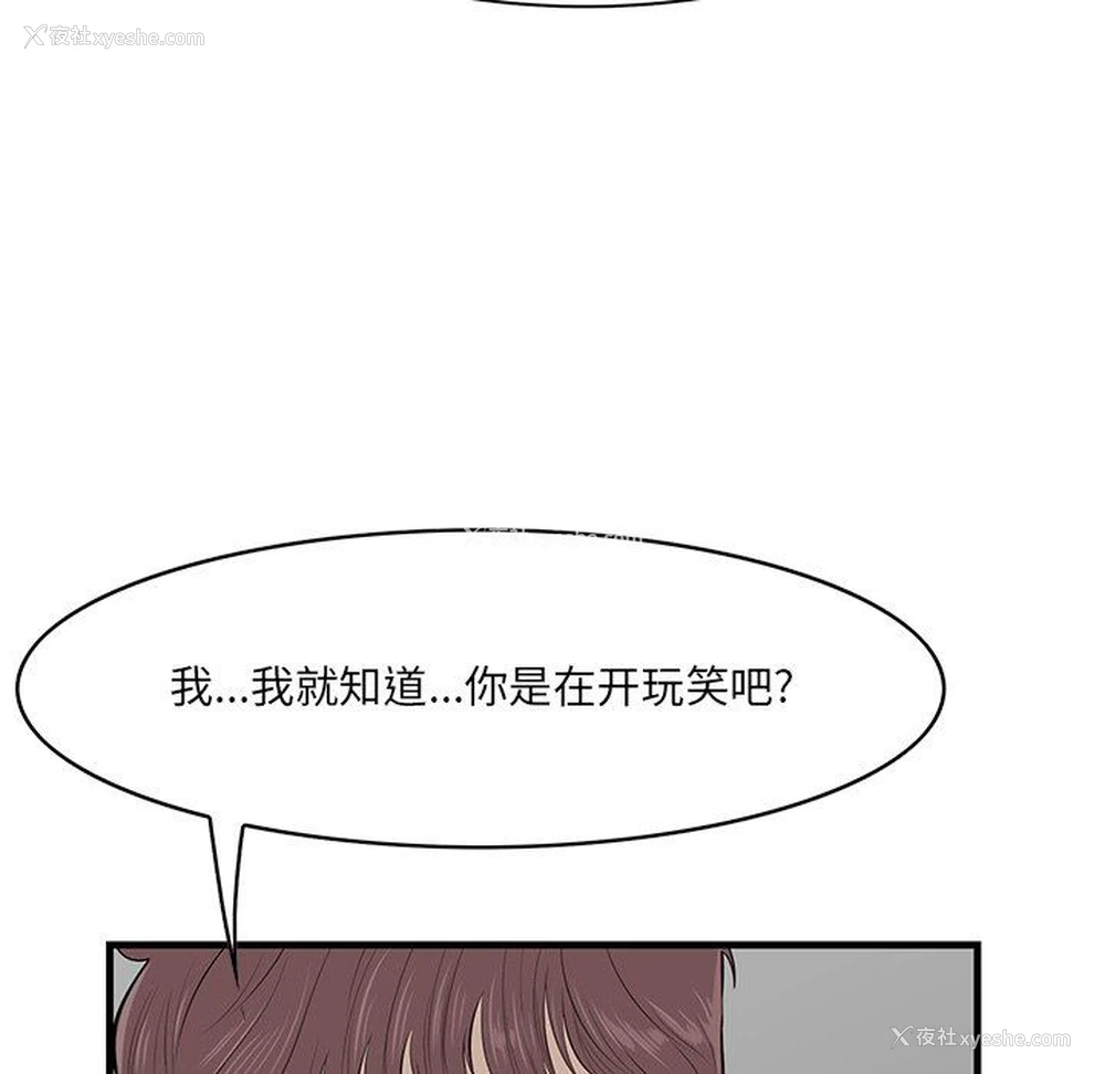22P - 一口就好