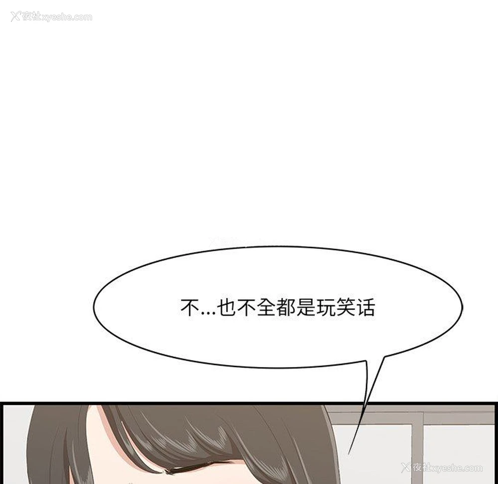 24P - 一口就好