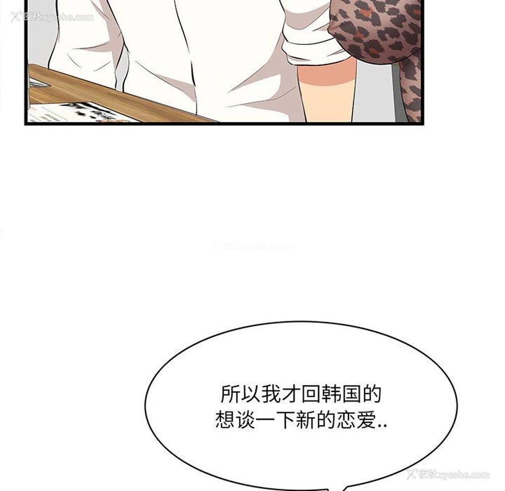 29P - 一口就好