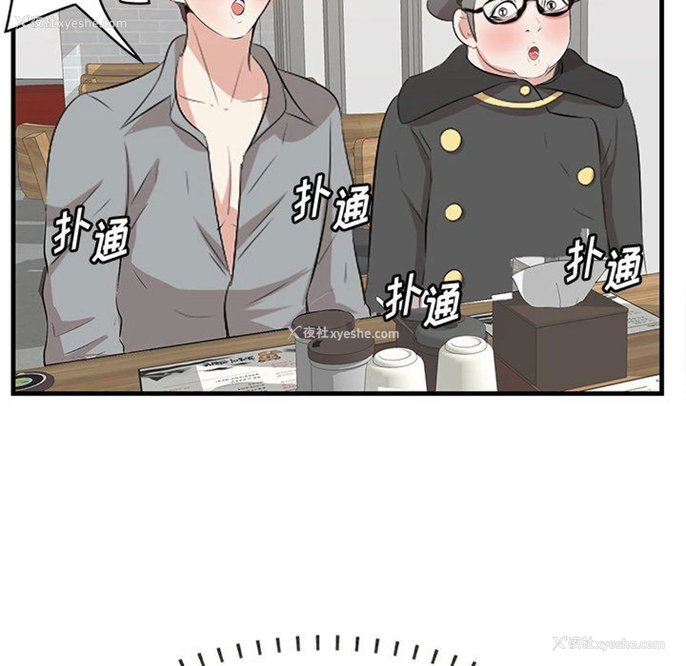 32P - 一口就好