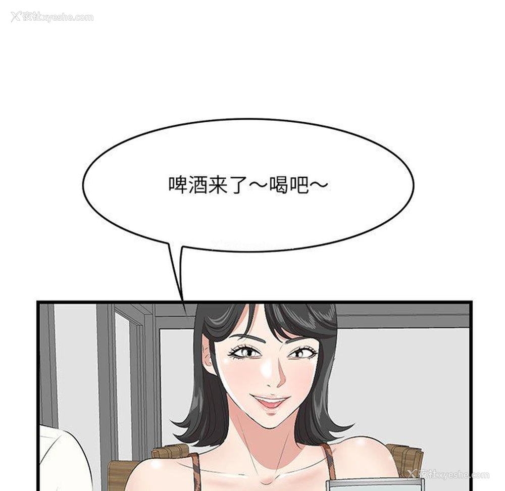 35P - 一口就好
