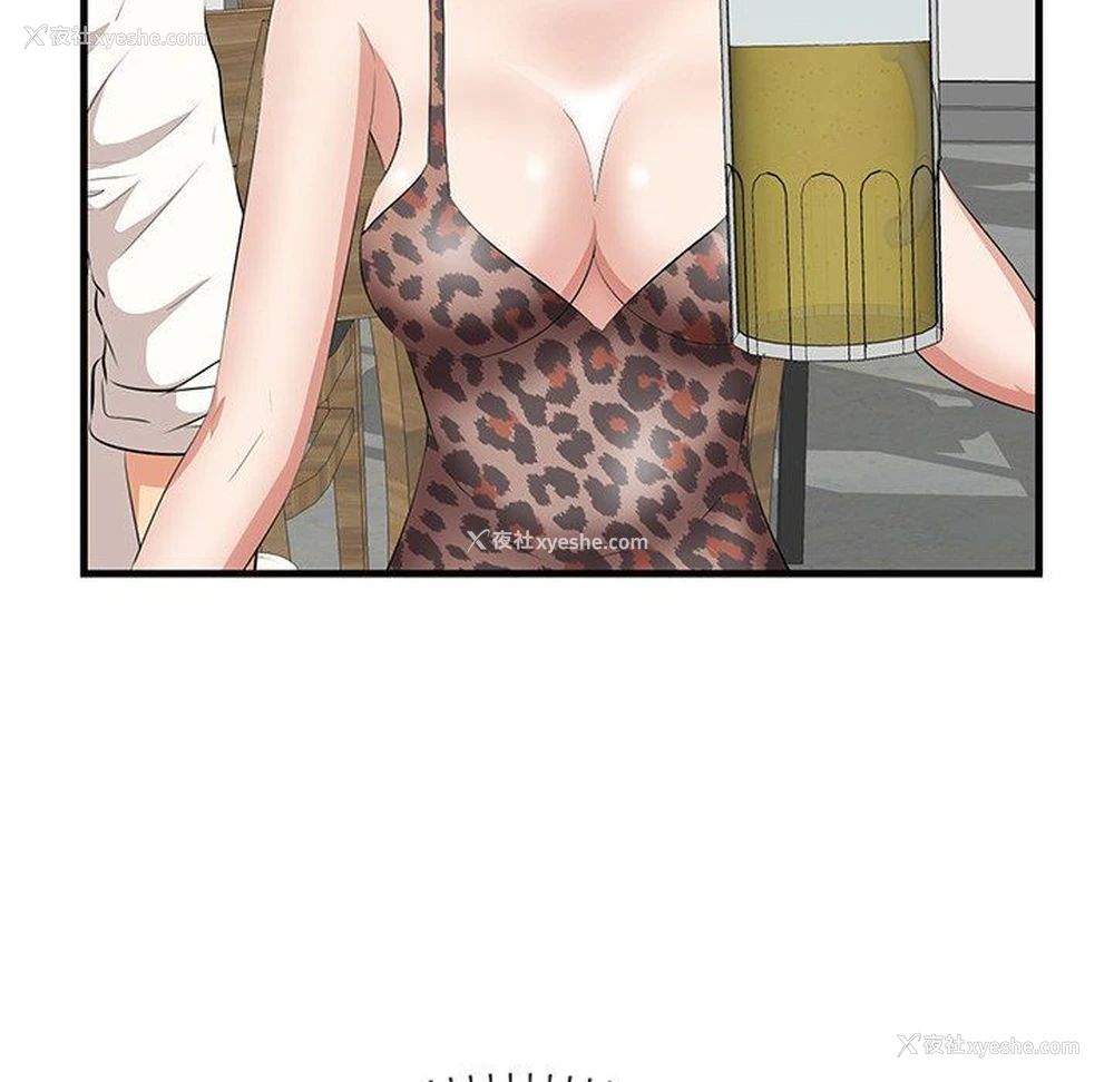 36P - 一口就好