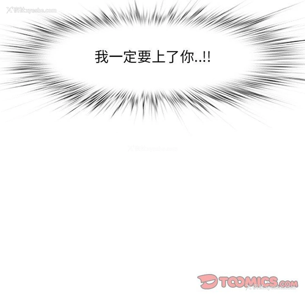39P - 一口就好