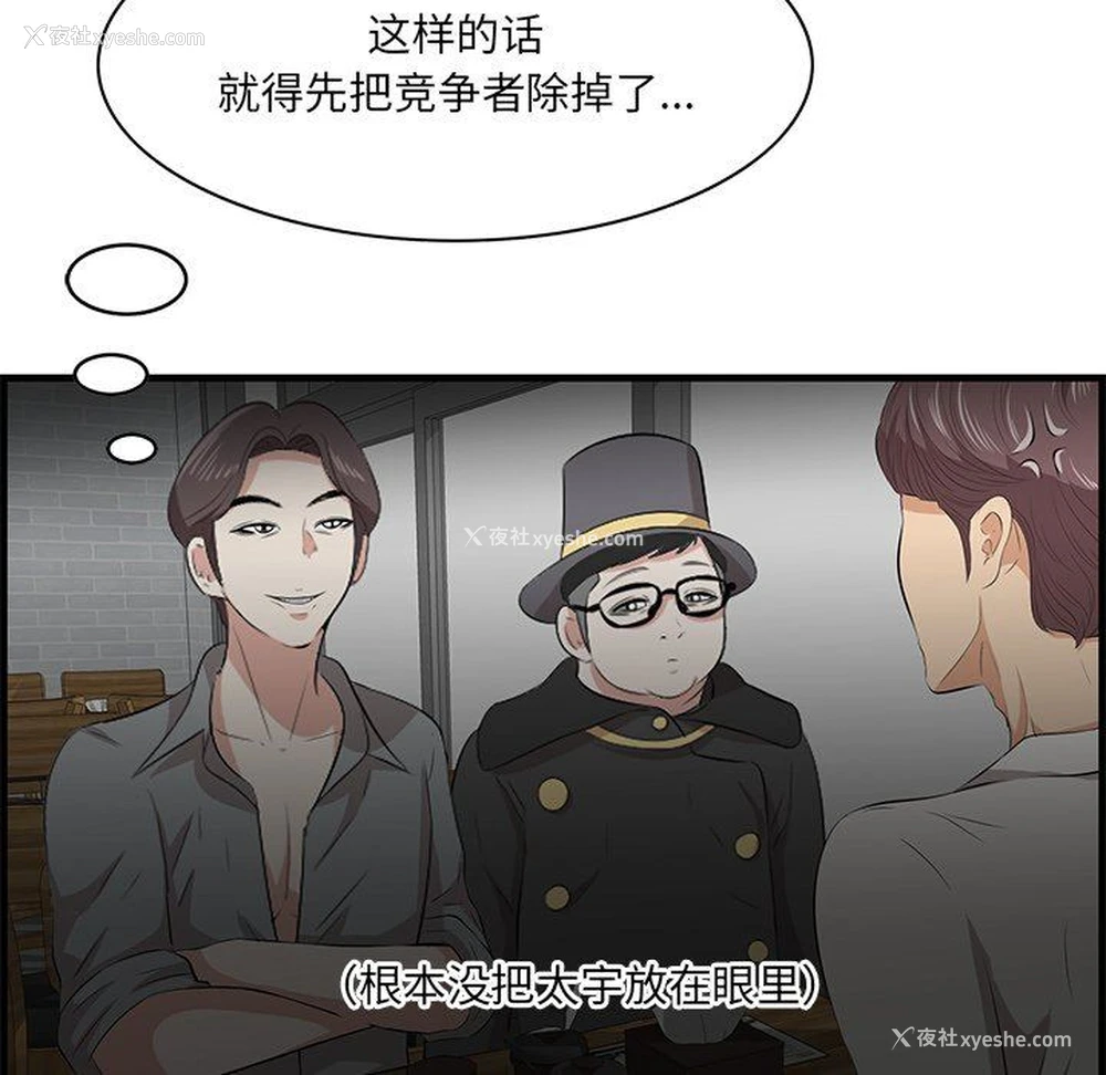 42P - 一口就好
