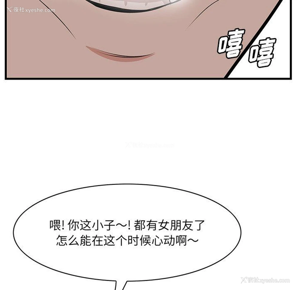 44P - 一口就好