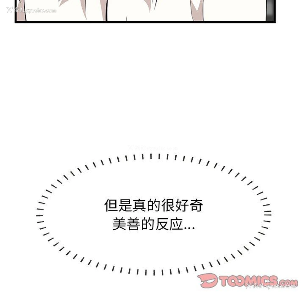 51P - 一口就好