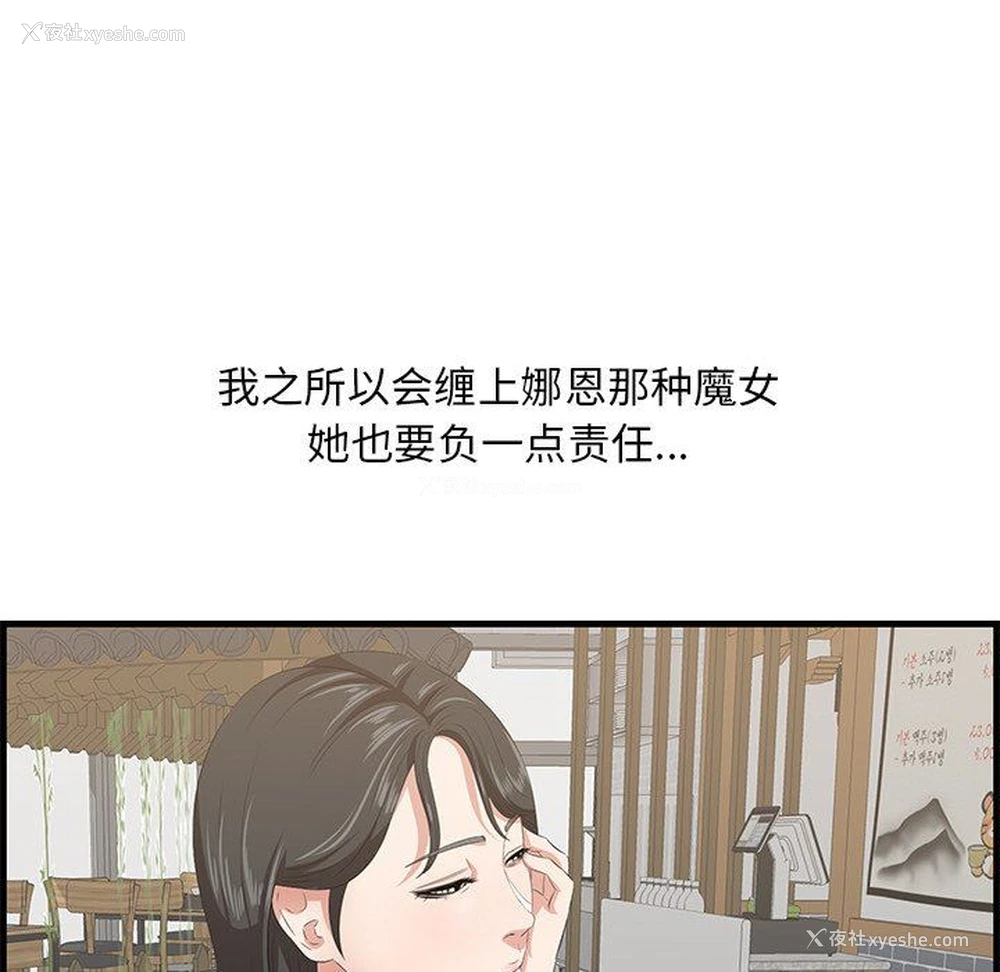 53P - 一口就好