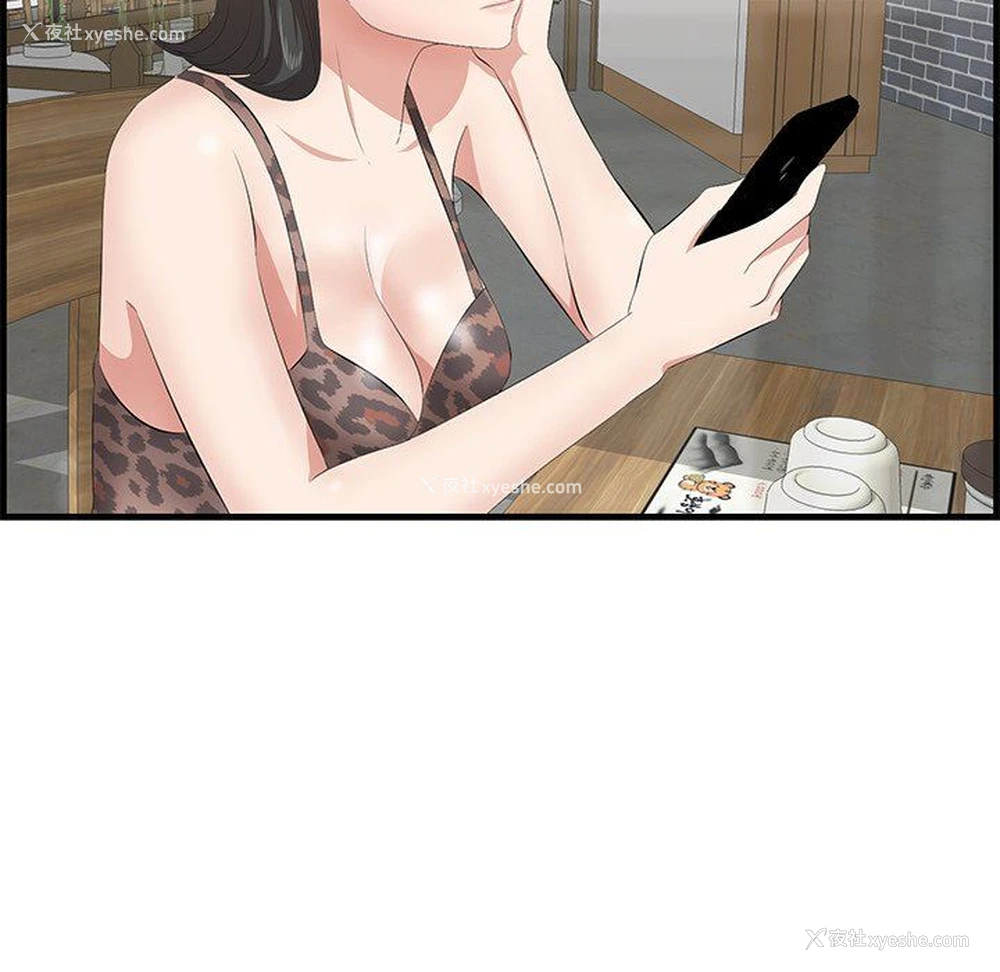 54P - 一口就好