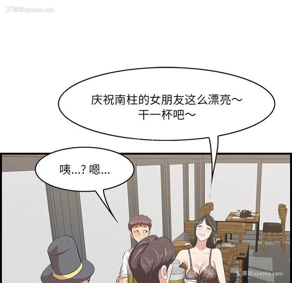 58P - 一口就好