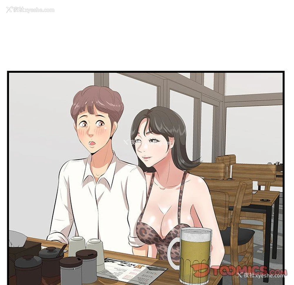 63P - 一口就好
