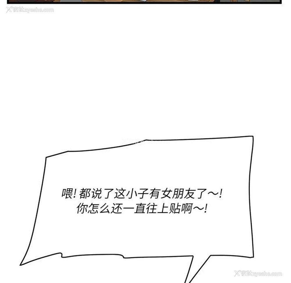 64P - 一口就好