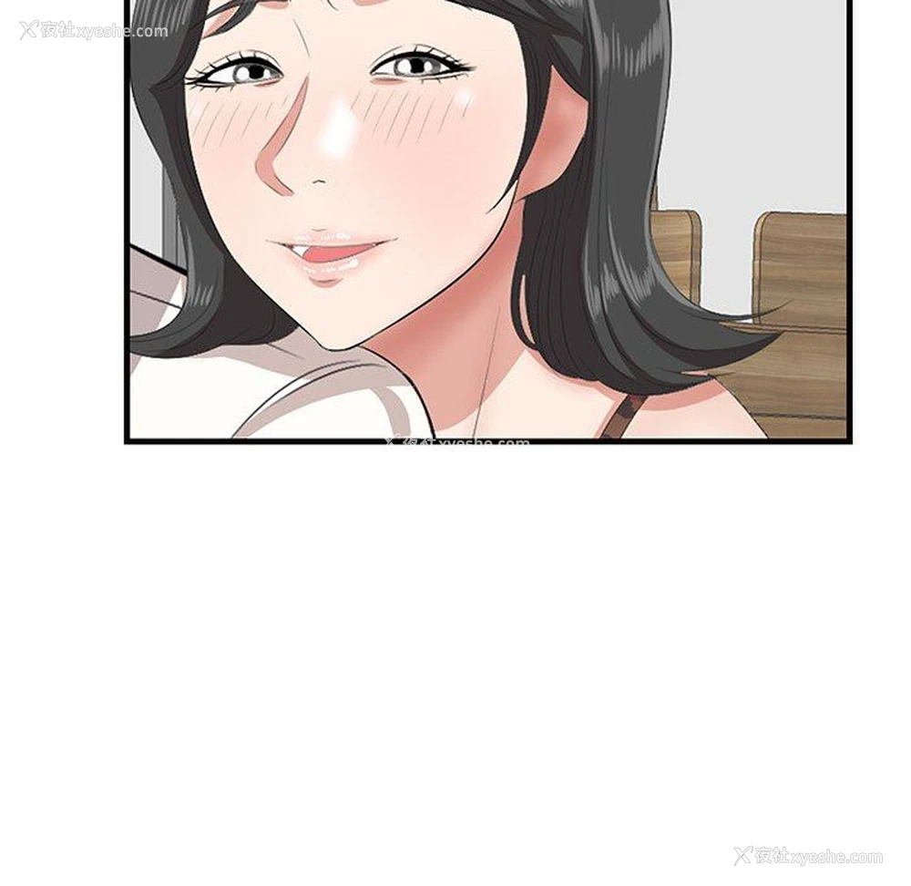 67P - 一口就好