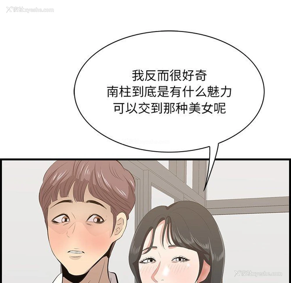 68P - 一口就好