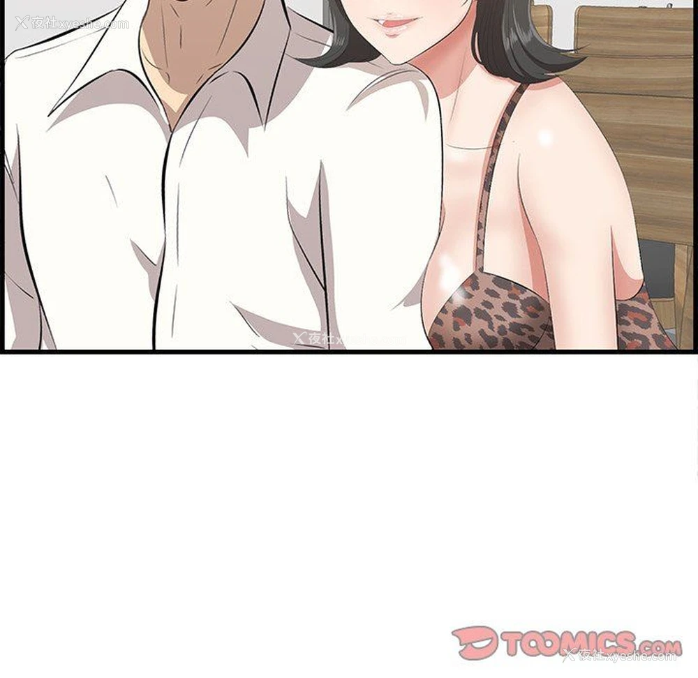 69P - 一口就好