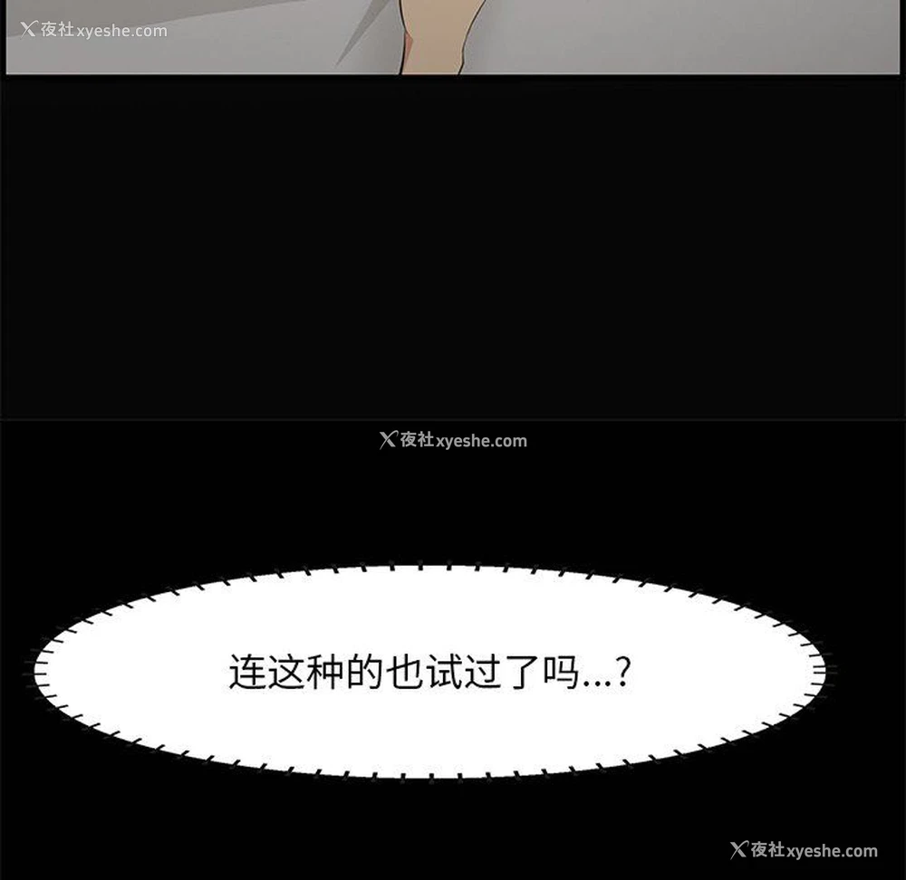6P - 一口就好