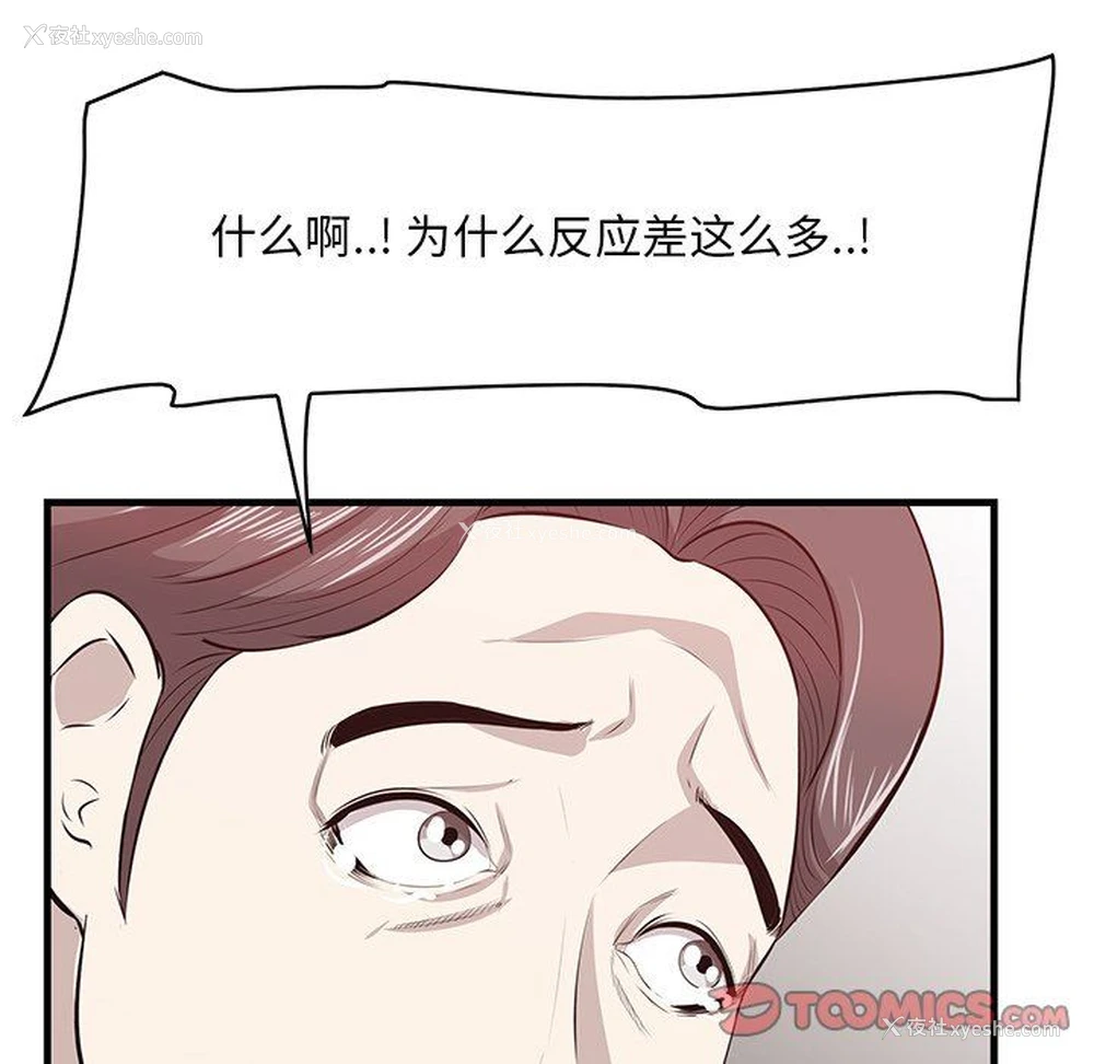75P - 一口就好