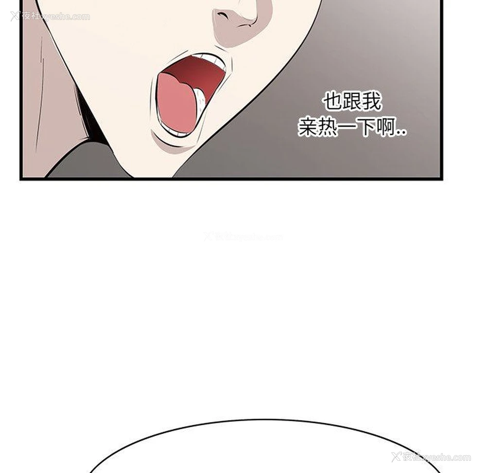 76P - 一口就好