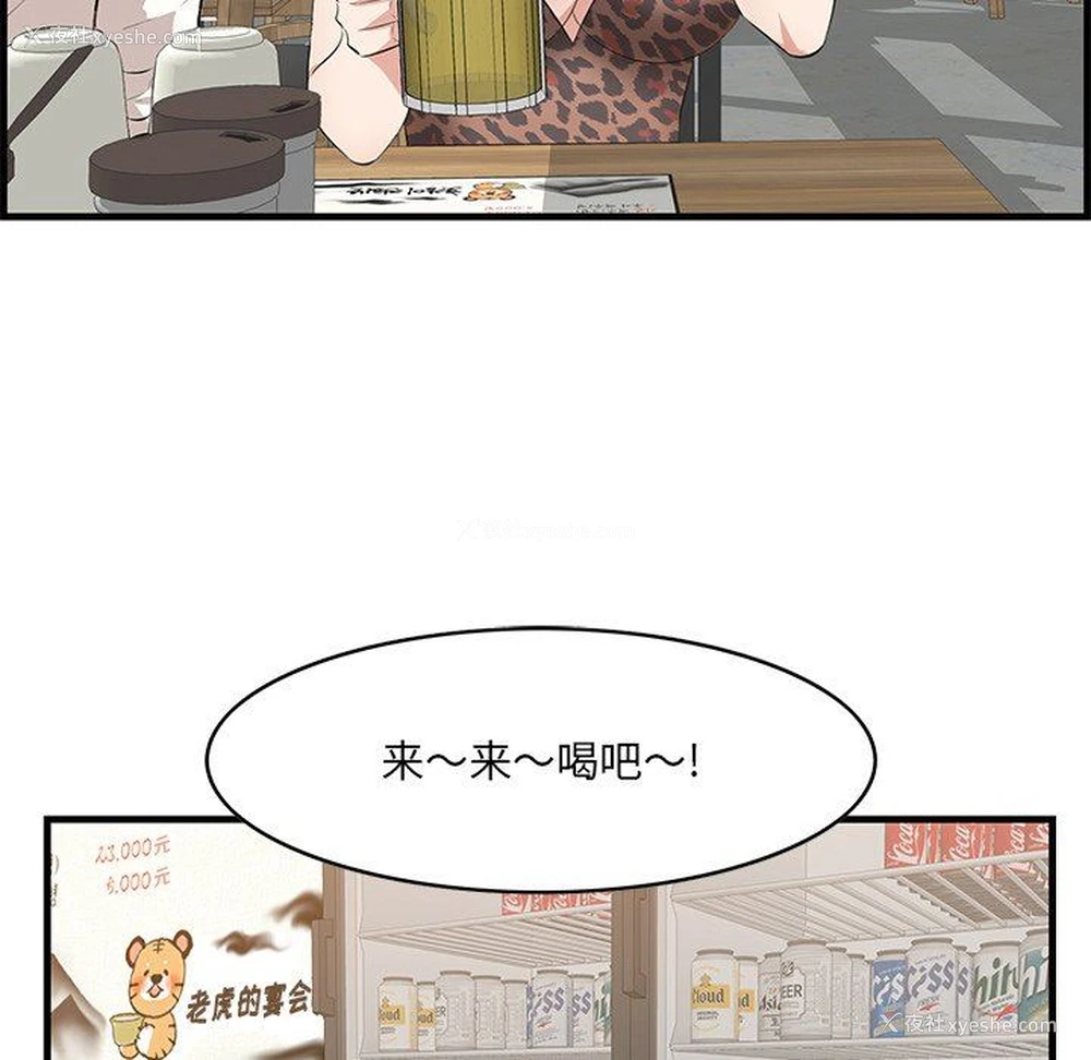 78P - 一口就好
