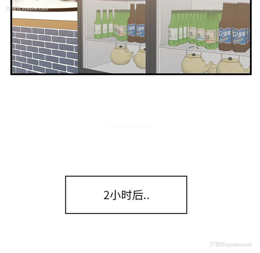 79P - 一口就好