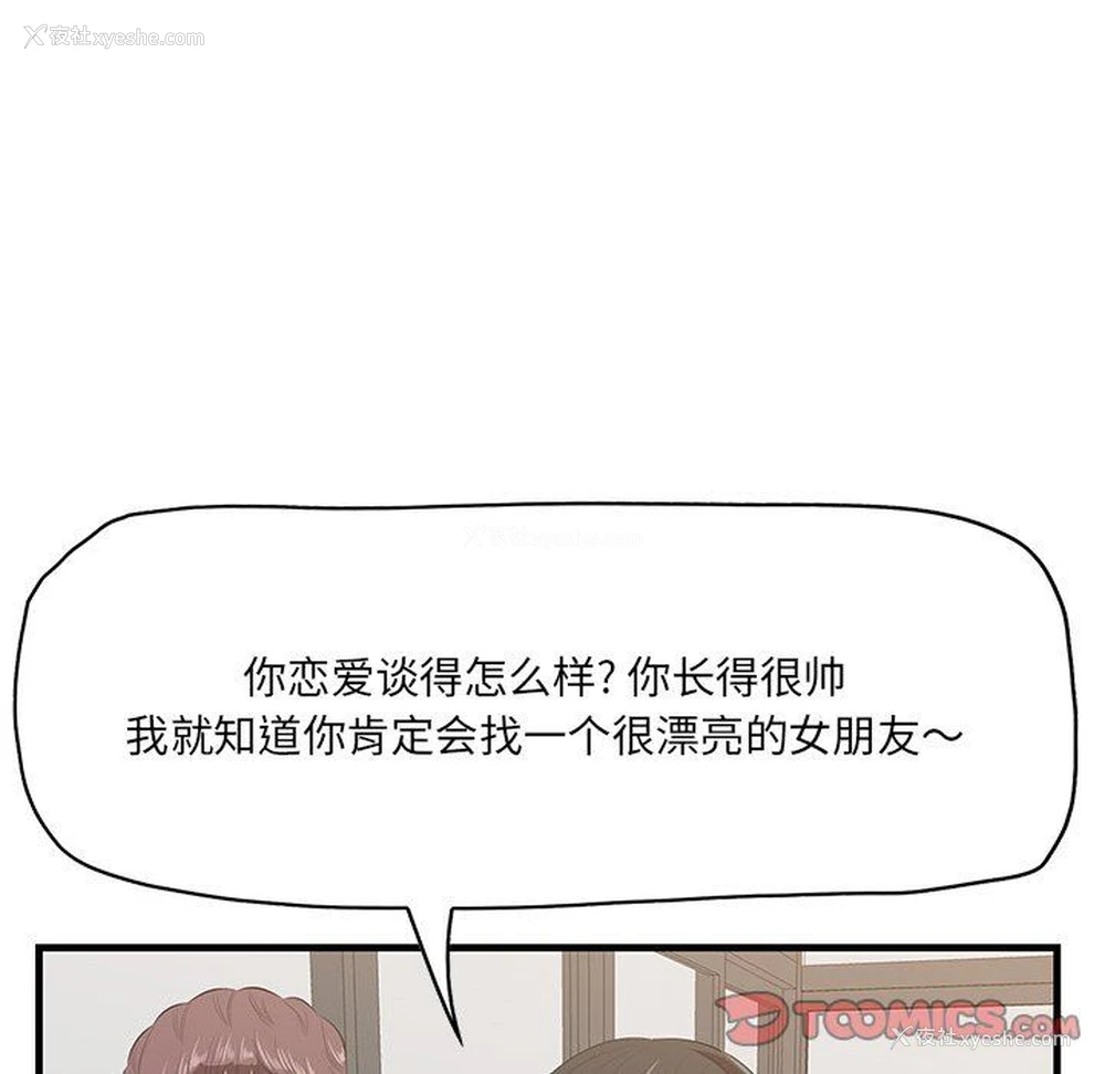 81P - 一口就好