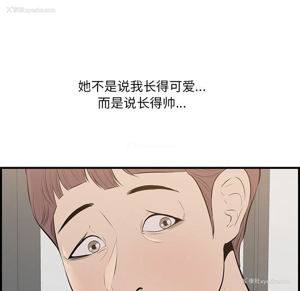 83P - 一口就好