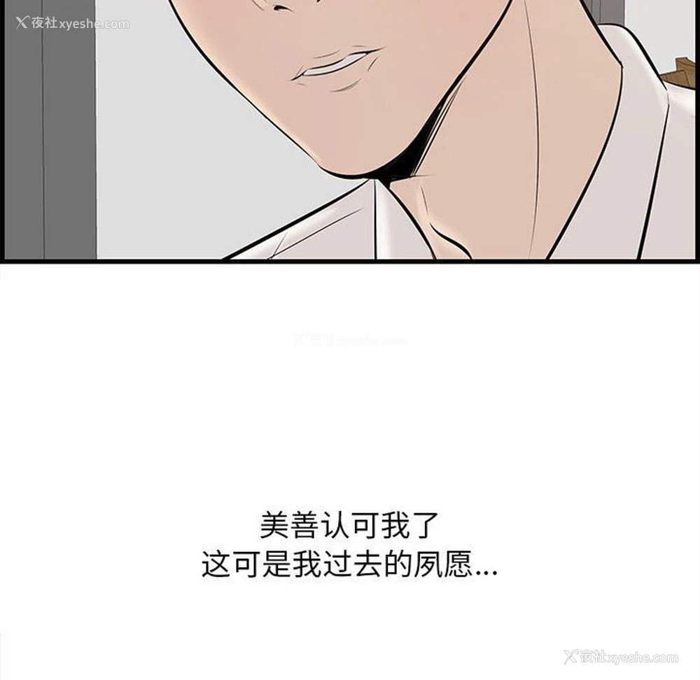 84P - 一口就好