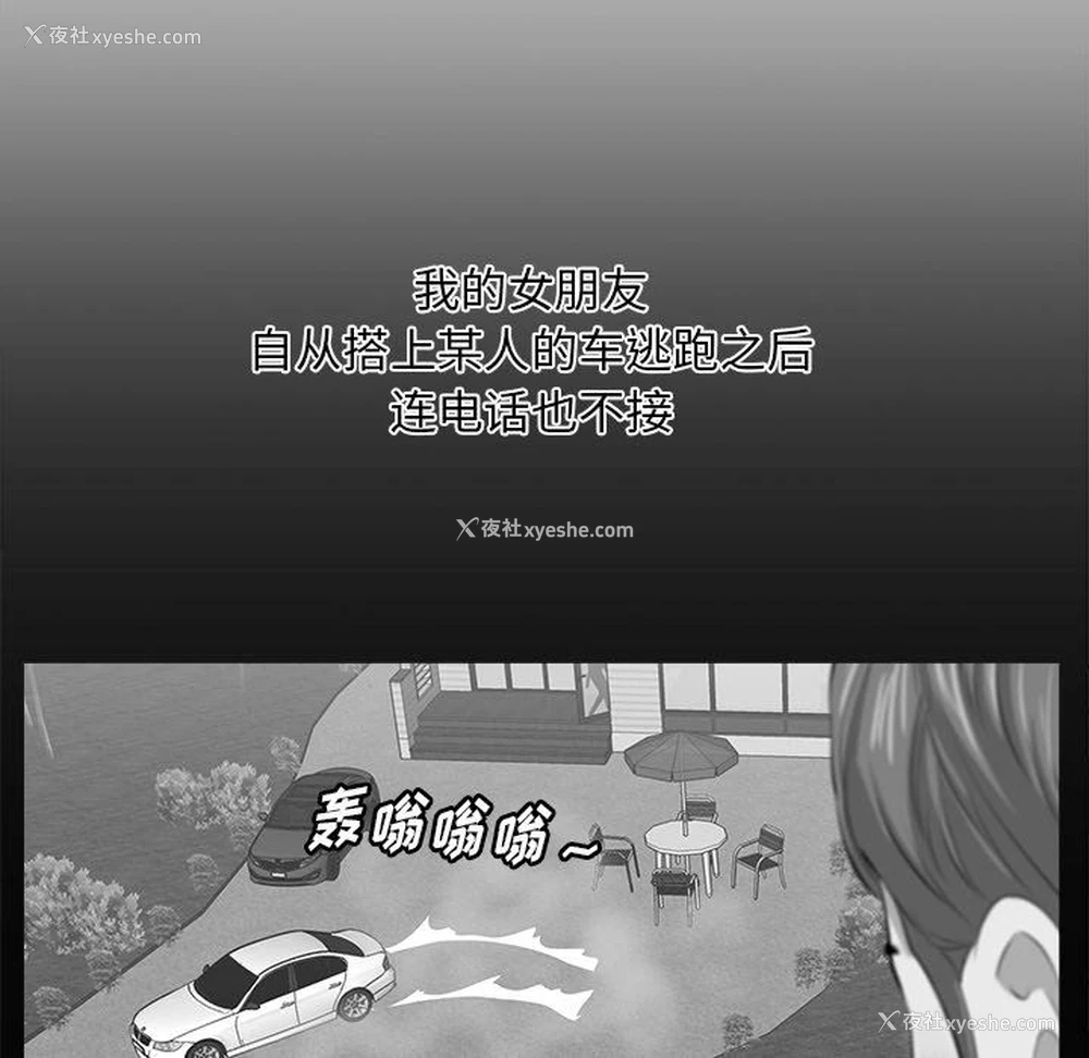 86P - 一口就好