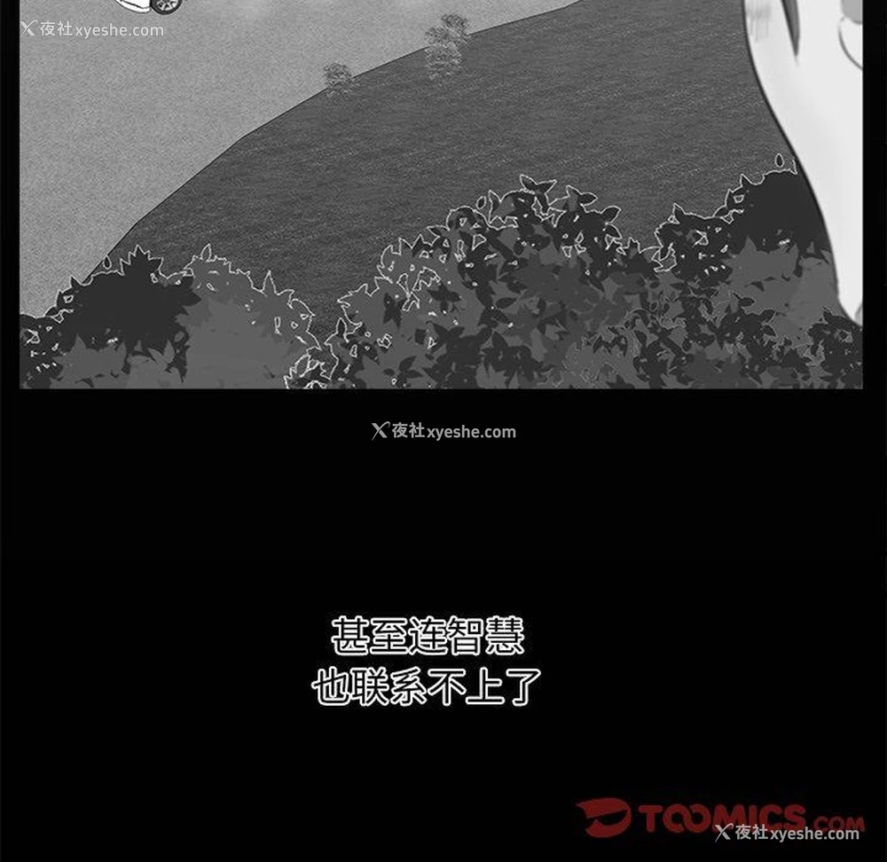 87P - 一口就好