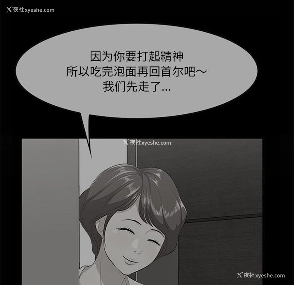 88P - 一口就好