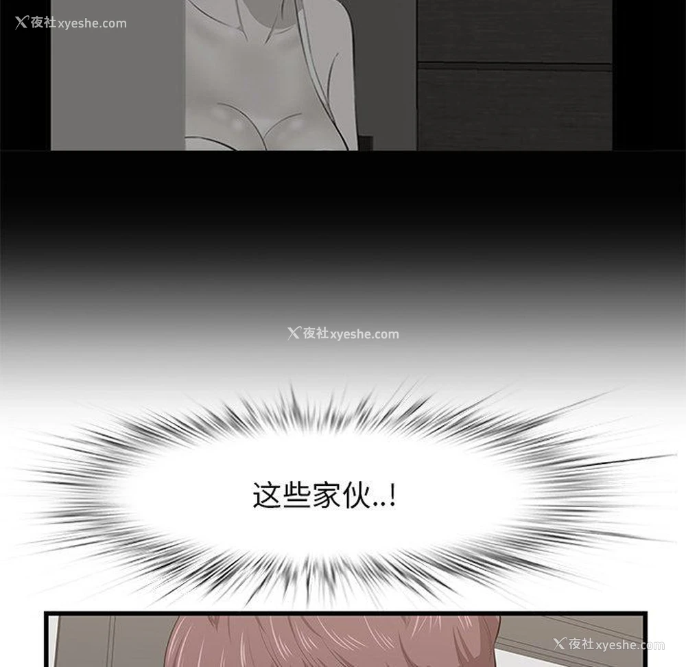 89P - 一口就好