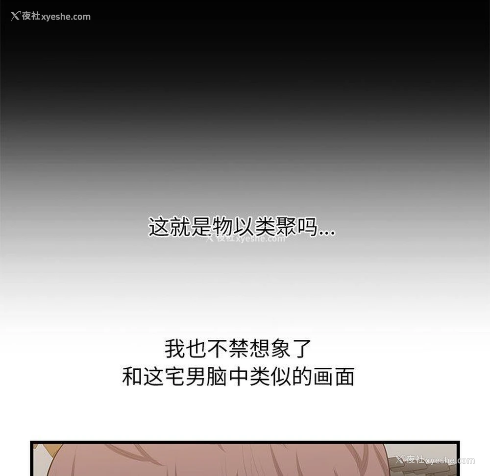 8P - 一口就好