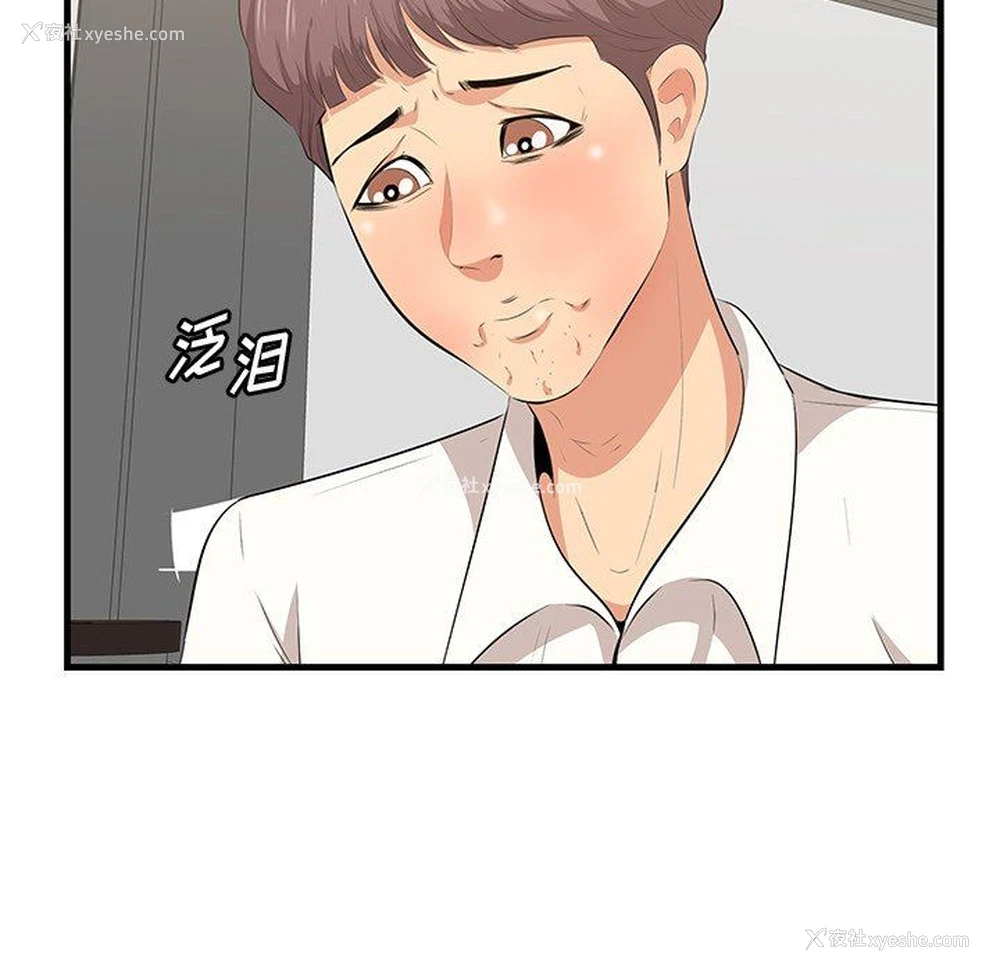 90P - 一口就好
