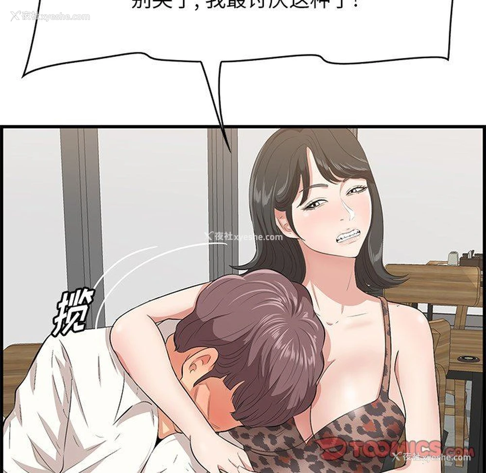 93P - 一口就好