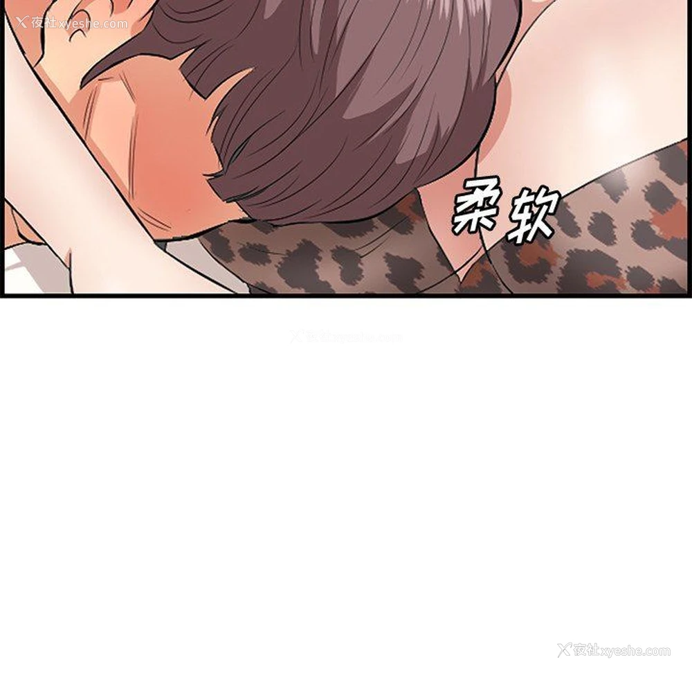 95P - 一口就好