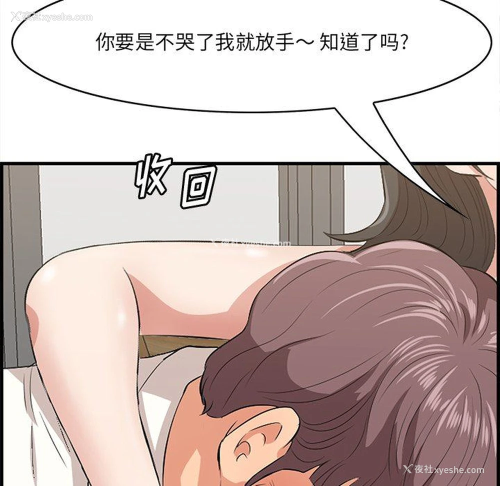 98P - 一口就好