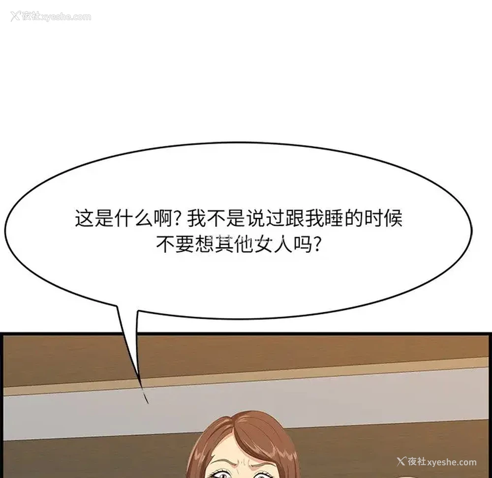 105P - 一口就好