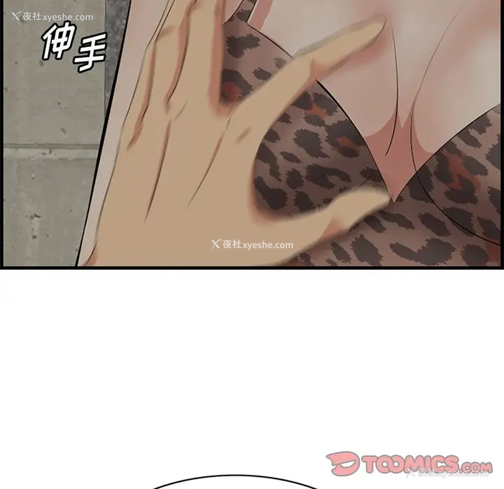 10P - 一口就好